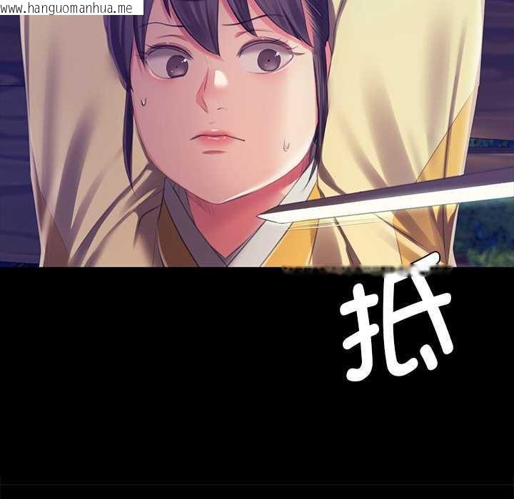 韩国漫画小姐韩漫_小姐-第92话在线免费阅读-韩国漫画-第131张图片