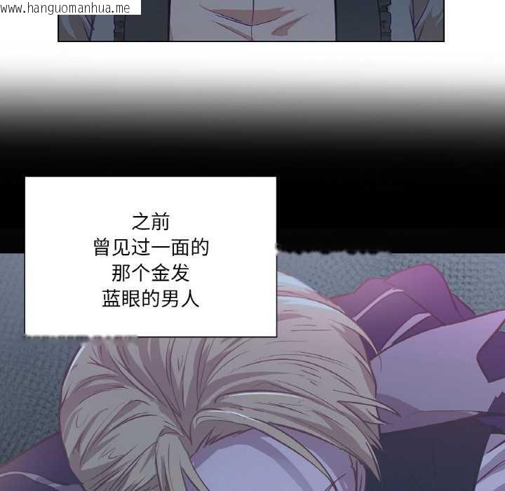 韩国漫画吉赛儿之血韩漫_吉赛儿之血-第22话在线免费阅读-韩国漫画-第77张图片