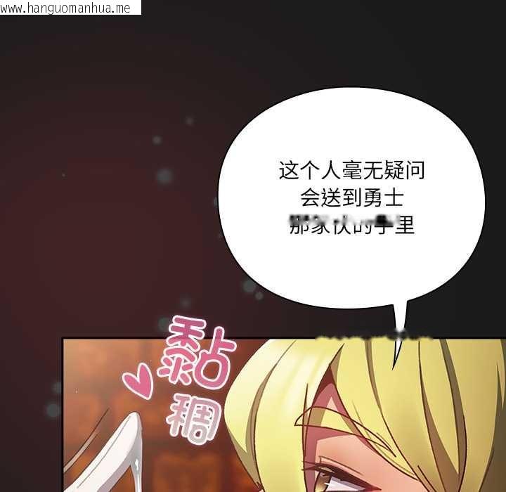 韩国漫画男人稀缺的异世界韩漫_男人稀缺的异世界-第8话在线免费阅读-韩国漫画-第72张图片