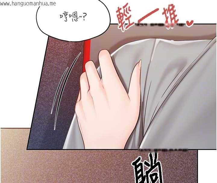 韩国漫画报告女班长:一根突起韩漫_报告女班长:一根突起-第26话-忌妒的瑄雅姐在线免费阅读-韩国漫画-第91张图片