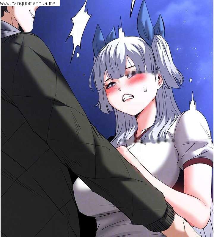 韩国漫画末日雕堡韩漫_末日雕堡-第52话-遭受蹂躏的萝莉新娘在线免费阅读-韩国漫画-第35张图片