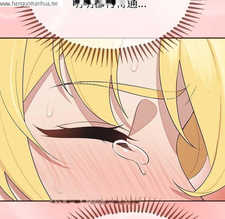 韩国漫画公主殿下要收种子啦！/公主抢孕大作战韩漫_公主殿下要收种子啦！/公主抢孕大作战-第6话在线免费阅读-韩国漫画-第152张图片