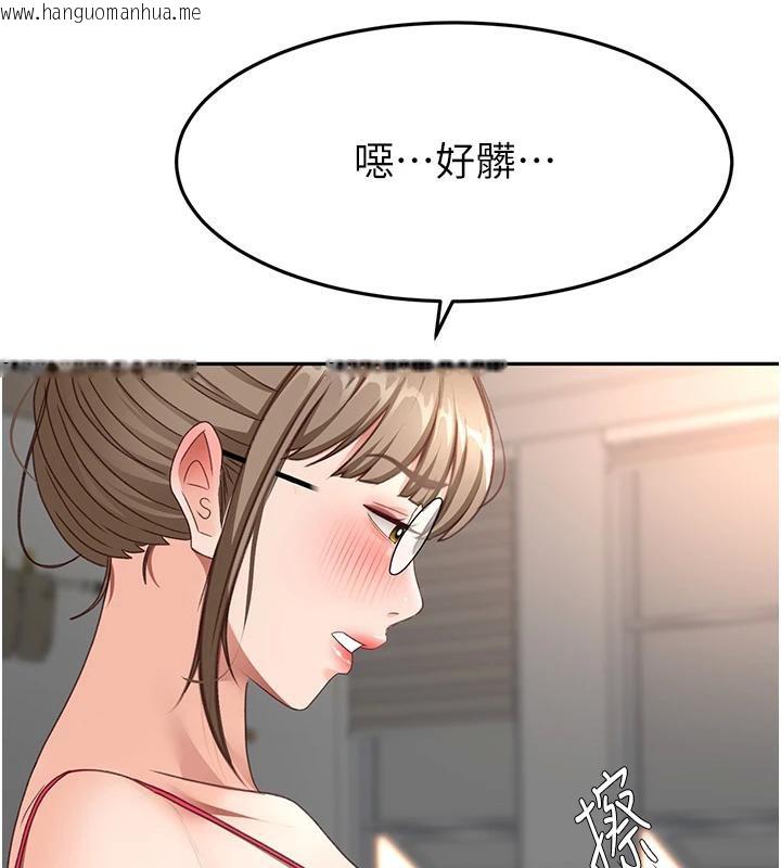 韩国漫画顶加套房的春天韩漫_顶加套房的春天-第40话-黑化的美术补习班院长在线免费阅读-韩国漫画-第94张图片