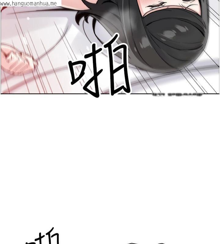 韩国漫画我的掌上明珠韩漫_我的掌上明珠-第31话-无法忘怀的那晚在线免费阅读-韩国漫画-第103张图片