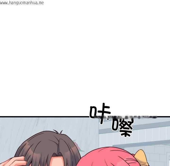 韩国漫画少爷的替身韩漫_少爷的替身-第24话在线免费阅读-韩国漫画-第35张图片