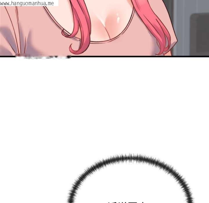 韩国漫画少爷的替身韩漫_少爷的替身-第23话在线免费阅读-韩国漫画-第149张图片