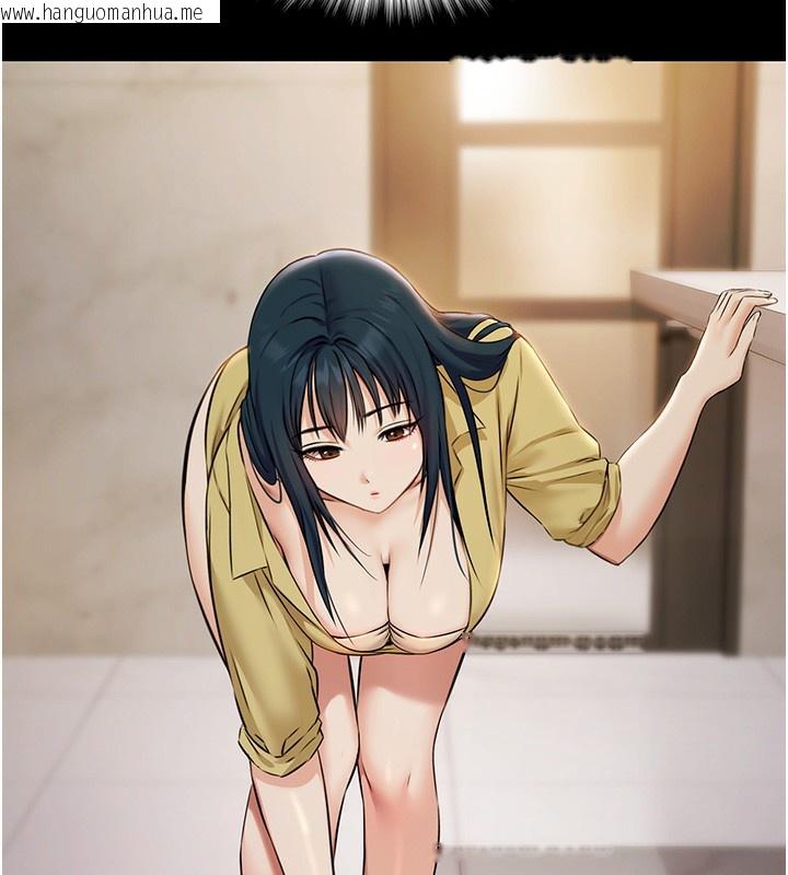 韩国漫画极乐泳池趴韩漫_极乐泳池趴-第4话-享用嫩妹的湿黏小穴在线免费阅读-韩国漫画-第94张图片