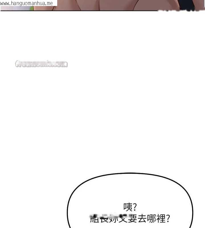 韩国漫画鲁蛇社畜的金手指韩漫_鲁蛇社畜的金手指-第43话-败给组长的秘密武器在线免费阅读-韩国漫画-第168张图片