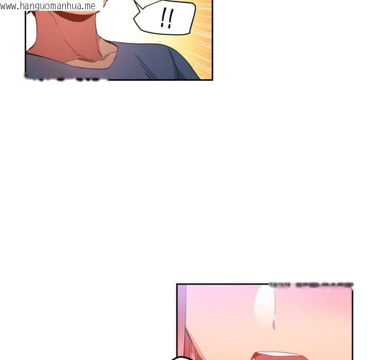 韩国漫画她的直播间韩漫_她的直播间-第33话在线免费阅读-韩国漫画-第12张图片