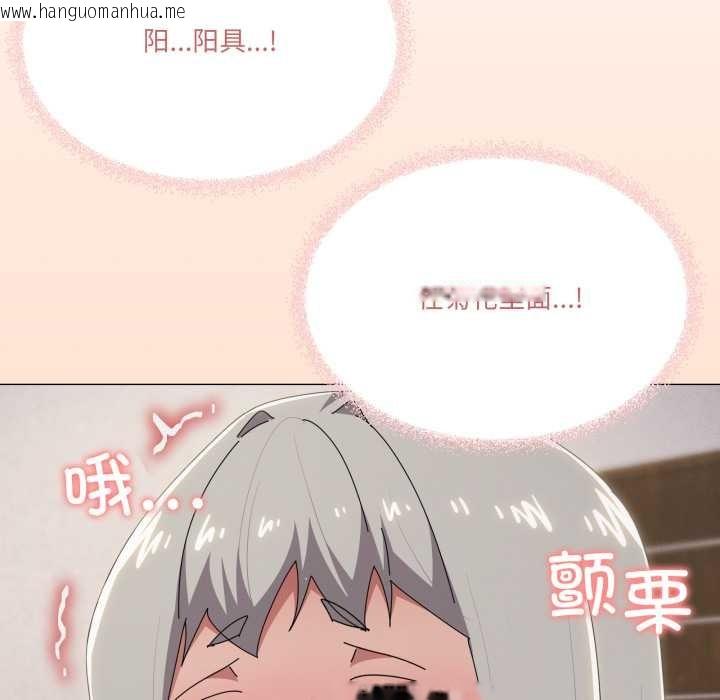 韩国漫画家人之间这样不好吧？韩漫_家人之间这样不好吧？-第69话在线免费阅读-韩国漫画-第58张图片