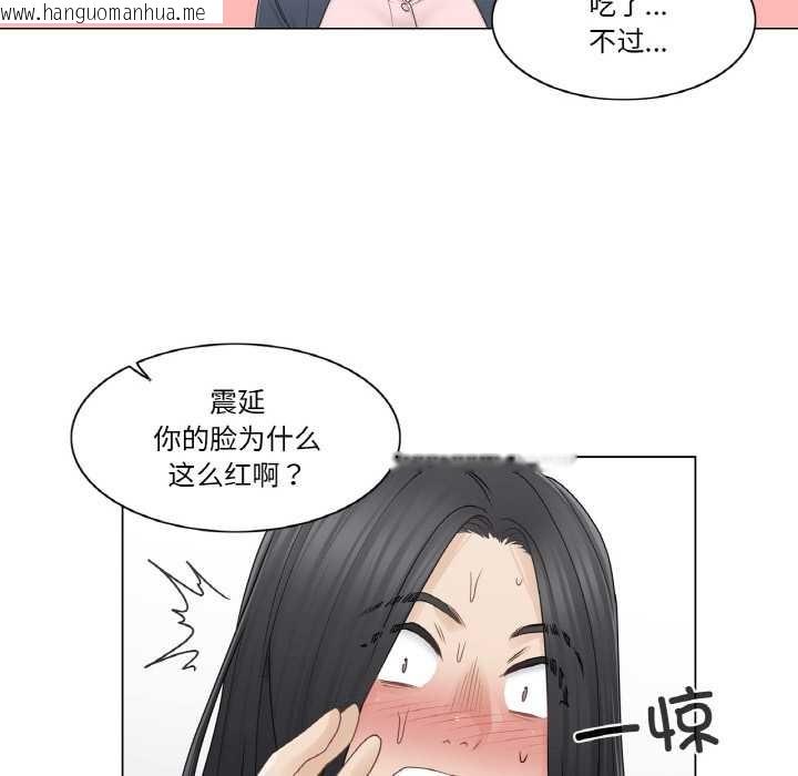 韩国漫画轻触!-解除封印韩漫_轻触!-解除封印-第30话在线免费阅读-韩国漫画-第47张图片
