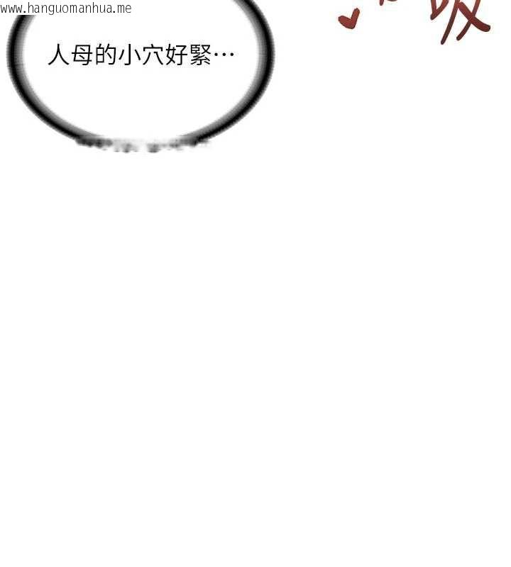 韩国漫画报告女班长:一根突起韩漫_报告女班长:一根突起-第25话-越来越淫荡的秀妍在线免费阅读-韩国漫画-第15张图片