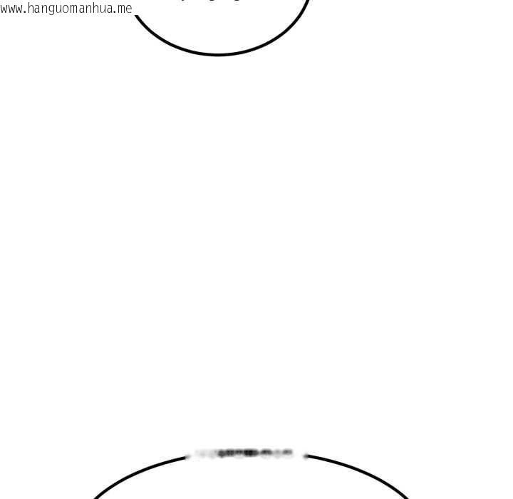 韩国漫画发小碰不得/强制催眠韩漫_发小碰不得/强制催眠-第91话在线免费阅读-韩国漫画-第57张图片