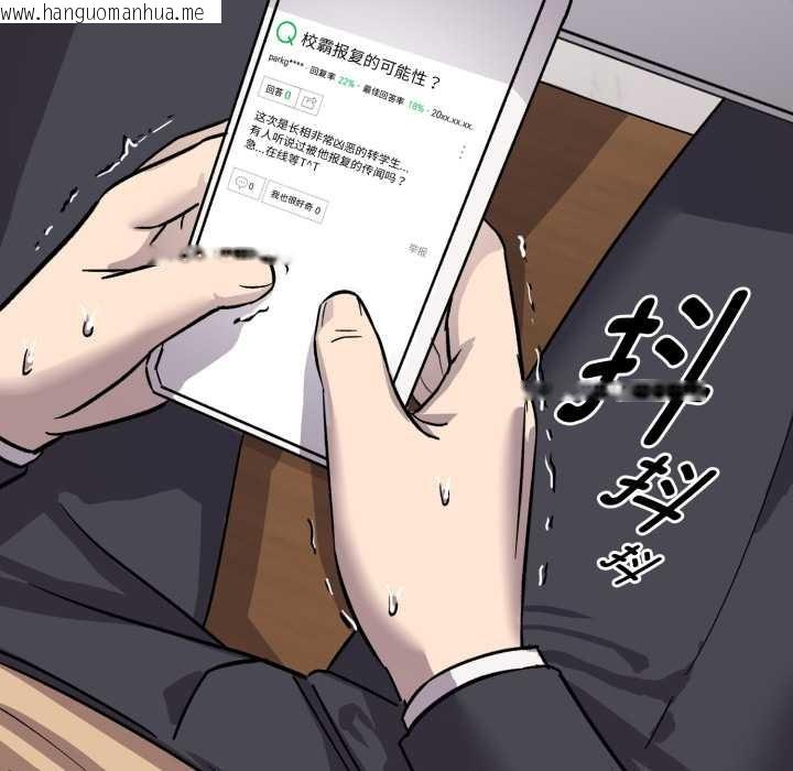 韩国漫画耳边的初恋鬼神韩漫_耳边的初恋鬼神-第1话在线免费阅读-韩国漫画-第49张图片