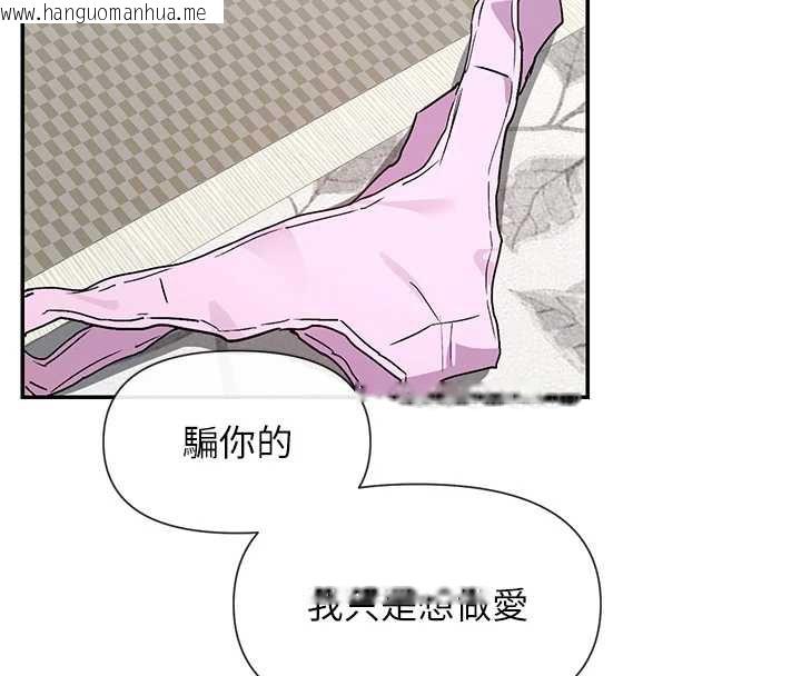 韩国漫画女神都在看这些?韩漫_女神都在看这些?-第58话-没想到你这么猛在线免费阅读-韩国漫画-第68张图片