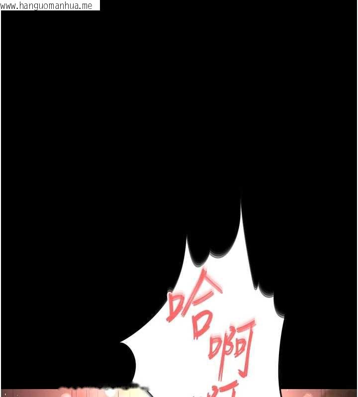 韩国漫画末日雕堡韩漫_末日雕堡-第51话-被迫在家人面前肛交在线免费阅读-韩国漫画-第101张图片