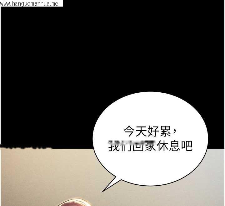 韩国漫画私密视角韩漫_私密视角-第52话-教授…还剩下四次在线免费阅读-韩国漫画-第77张图片