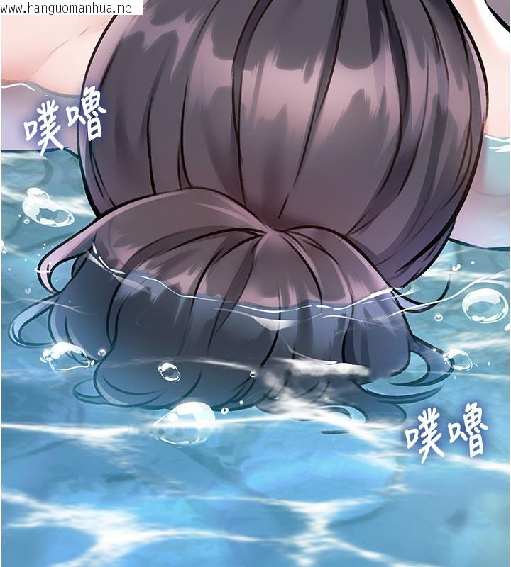 韩国漫画特色新视界韩漫_特色新视界-第11话-精神恍惚的混汤3P在线免费阅读-韩国漫画-第97张图片