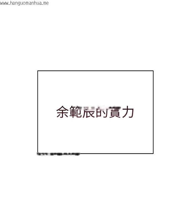 韩国漫画老师的亲密指导韩漫_老师的亲密指导-第72话-初次帮学生搭帐篷在线免费阅读-韩国漫画-第13张图片