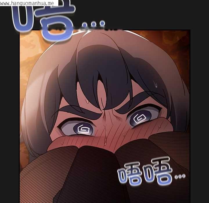 韩国漫画男人稀缺的异世界韩漫_男人稀缺的异世界-第7话在线免费阅读-韩国漫画-第128张图片