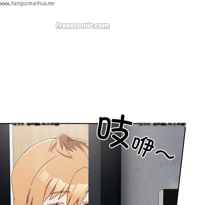 韩国漫画与众不同的兄妹/我家的掌上明珠韩漫_与众不同的兄妹/我家的掌上明珠-第18话在线免费阅读-韩国漫画-第140张图片