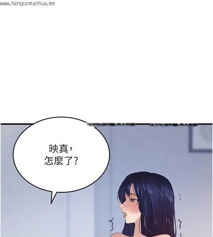 韩国漫画黑道千金韩漫_黑道千金-第56话-在你身上摇好舒服在线免费阅读-韩国漫画-第1张图片