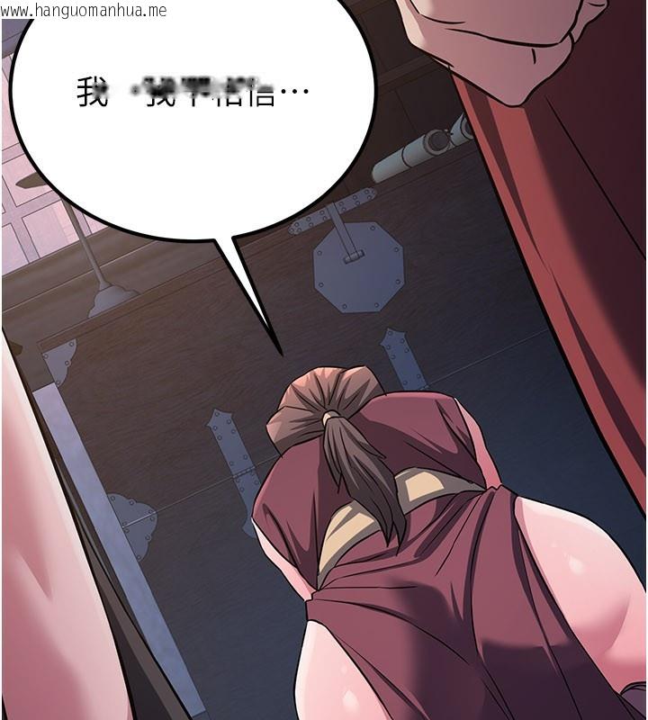 韩国漫画炼欲:色魔再临韩漫_炼欲:色魔再临-第13话-混帐，那不就是中出吗?在线免费阅读-韩国漫画-第180张图片