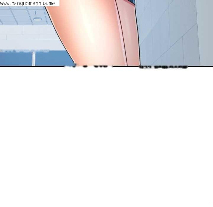 韩国漫画可以爱你吗韩漫_可以爱你吗-第75话在线免费阅读-韩国漫画-第41张图片