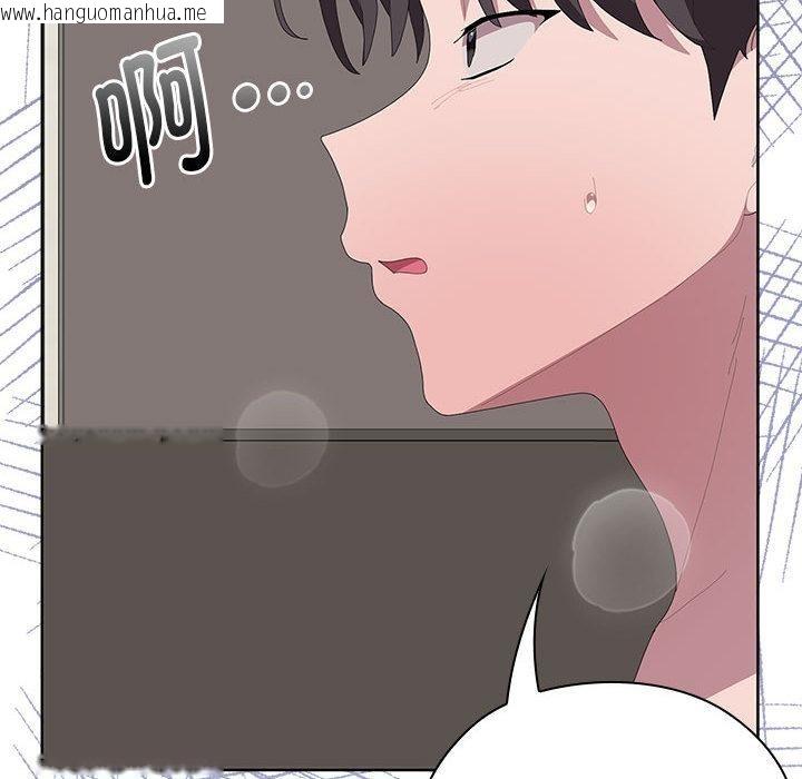 韩国漫画大企业里的小秘密/在大企业当废柴韩漫_大企业里的小秘密/在大企业当废柴-第59话在线免费阅读-韩国漫画-第149张图片