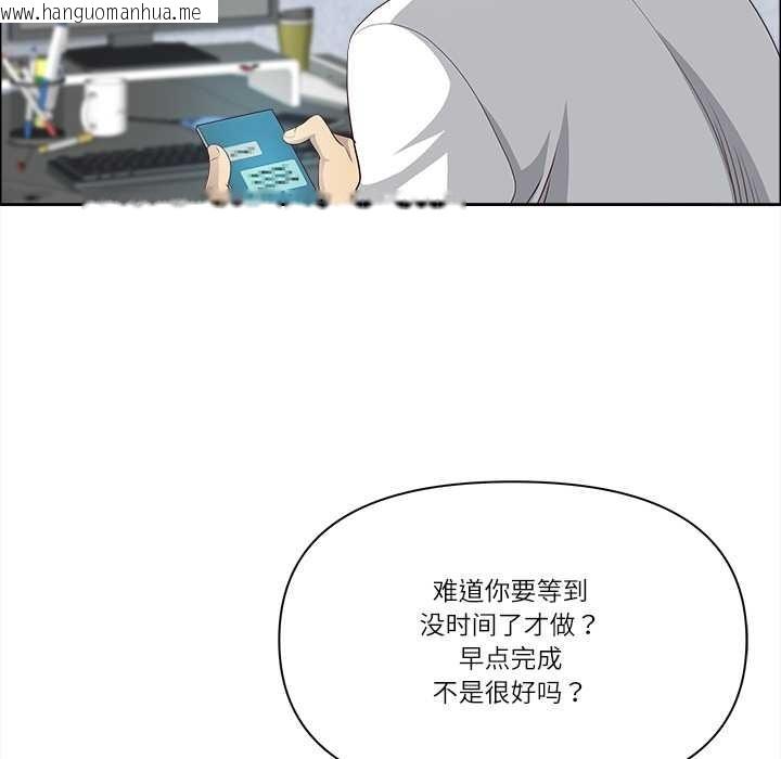 韩国漫画最强男人韩漫_最强男人-第46话在线免费阅读-韩国漫画-第144张图片