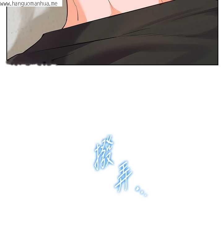 韩国漫画老师的亲密指导韩漫_老师的亲密指导-第70话-偷袭熟睡俏老师在线免费阅读-韩国漫画-第160张图片