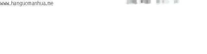 韩国漫画洞洞杂货店韩漫_洞洞杂货店-外传-第3话-用奶帮你降温在线免费阅读-韩国漫画-第31张图片