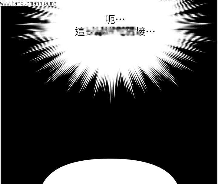 韩国漫画极乐泳池趴韩漫_极乐泳池趴-第2话-欢迎来到金钱至上的世界在线免费阅读-韩国漫画-第40张图片