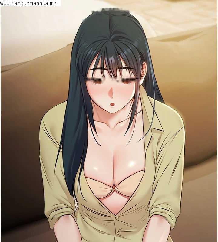 韩国漫画极乐泳池趴韩漫_极乐泳池趴-第7话-嫩妹雨夜主动献身在线免费阅读-韩国漫画-第21张图片