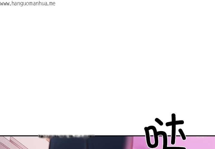 韩国漫画财阀家的女婿韩漫_财阀家的女婿-第53话在线免费阅读-韩国漫画-第1张图片