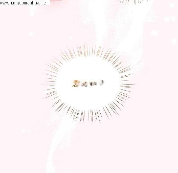 韩国漫画配角的生存任务韩漫_配角的生存任务-第36话在线免费阅读-韩国漫画-第143张图片