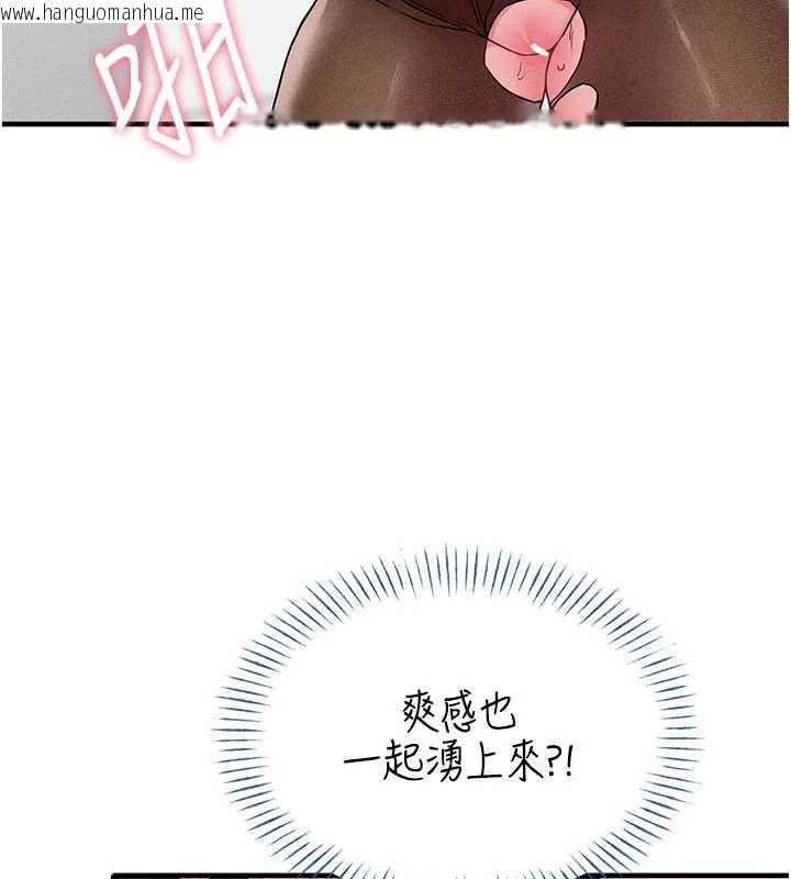 韩国漫画男人配额制韩漫_男人配额制-第20话-几经波折的处女秀在线免费阅读-韩国漫画-第142张图片