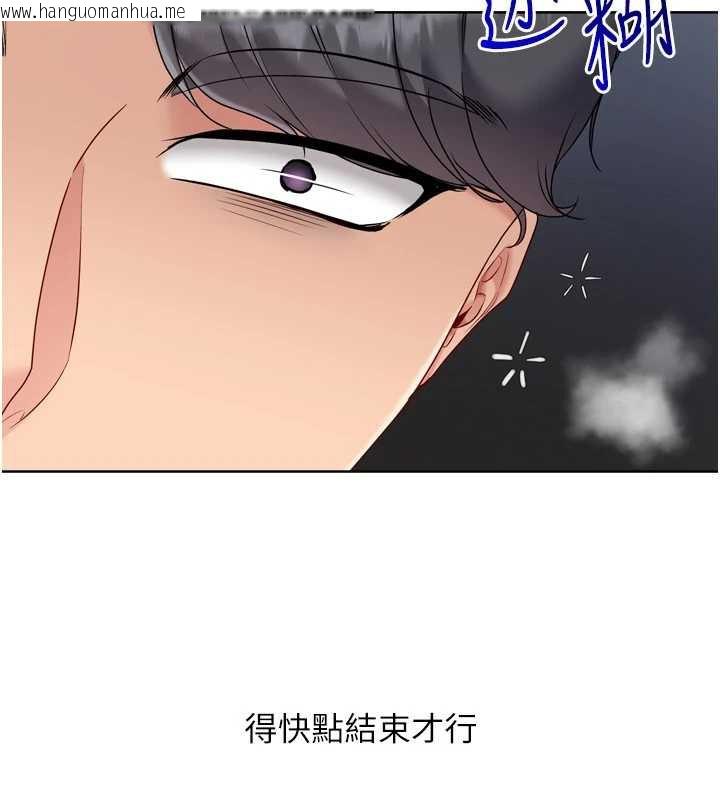 韩国漫画Set-up!排球少女韩漫_Set-up!排球少女-第70话-令人感到销魂的处女鲍在线免费阅读-韩国漫画-第93张图片