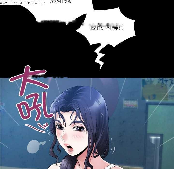 韩国漫画房间里的心跳韩漫_房间里的心跳-第6话在线免费阅读-韩国漫画-第95张图片