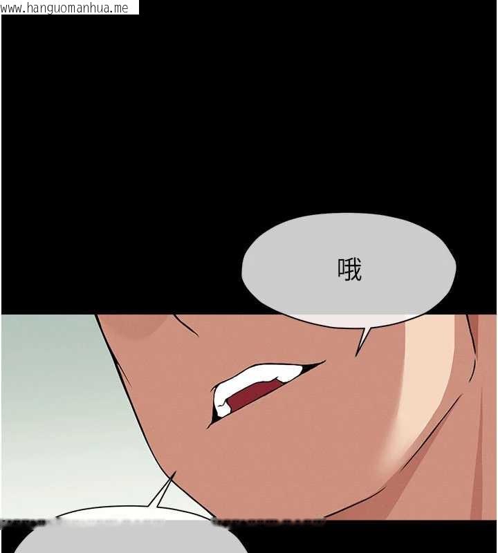 韩国漫画尸变家园:以身相许韩漫_尸变家园:以身相许-第16话-目睹姐姐被侵犯的过程在线免费阅读-韩国漫画-第118张图片