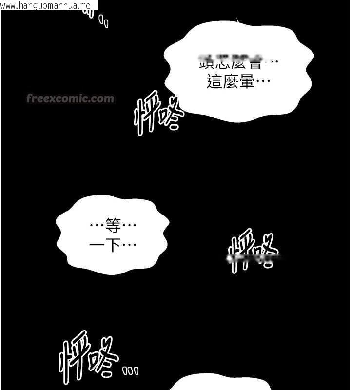 韩国漫画最强家丁韩漫_最强家丁-第59话-丈夫好友入室抢妻在线免费阅读-韩国漫画-第70张图片