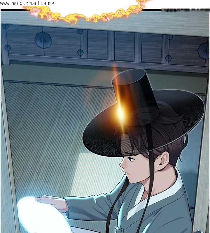 韩国漫画命运:贞洁欲女韩漫_命运:贞洁欲女-第61话-偷尝闺秀极阴户在线免费阅读-韩国漫画-第39张图片