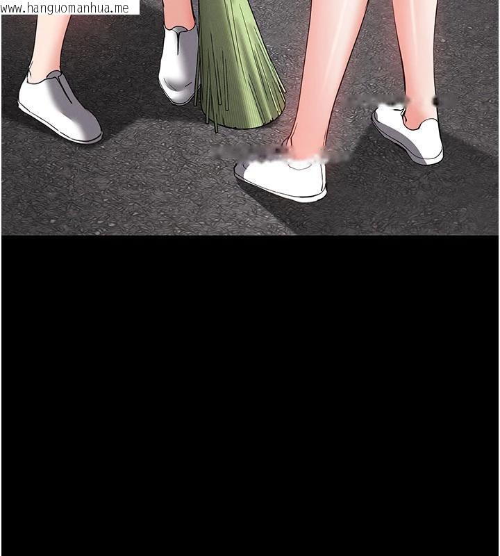 韩国漫画末日雕堡韩漫_末日雕堡-第50话-人间乐园在线免费阅读-韩国漫画-第73张图片