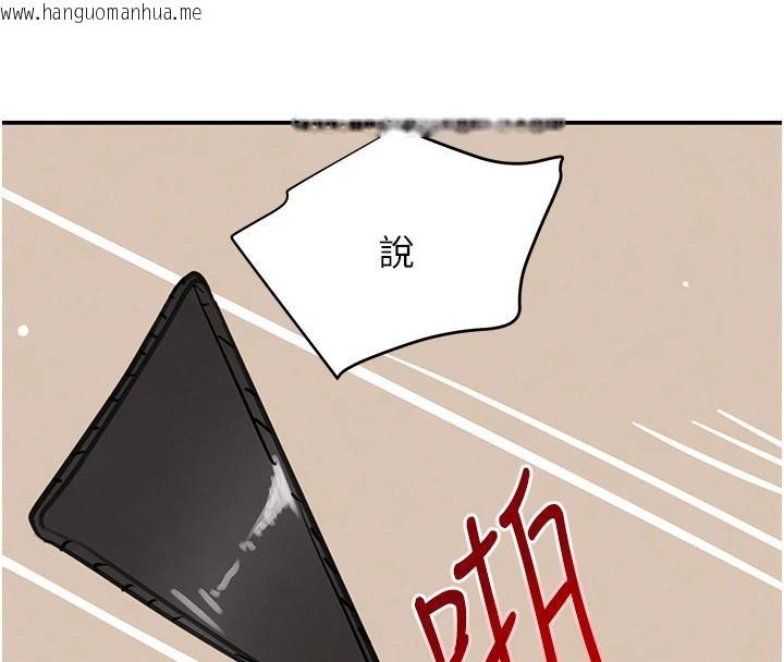 韩国漫画黑道千金韩漫_黑道千金-第54话-用刑逼出会长的秘密在线免费阅读-韩国漫画-第57张图片