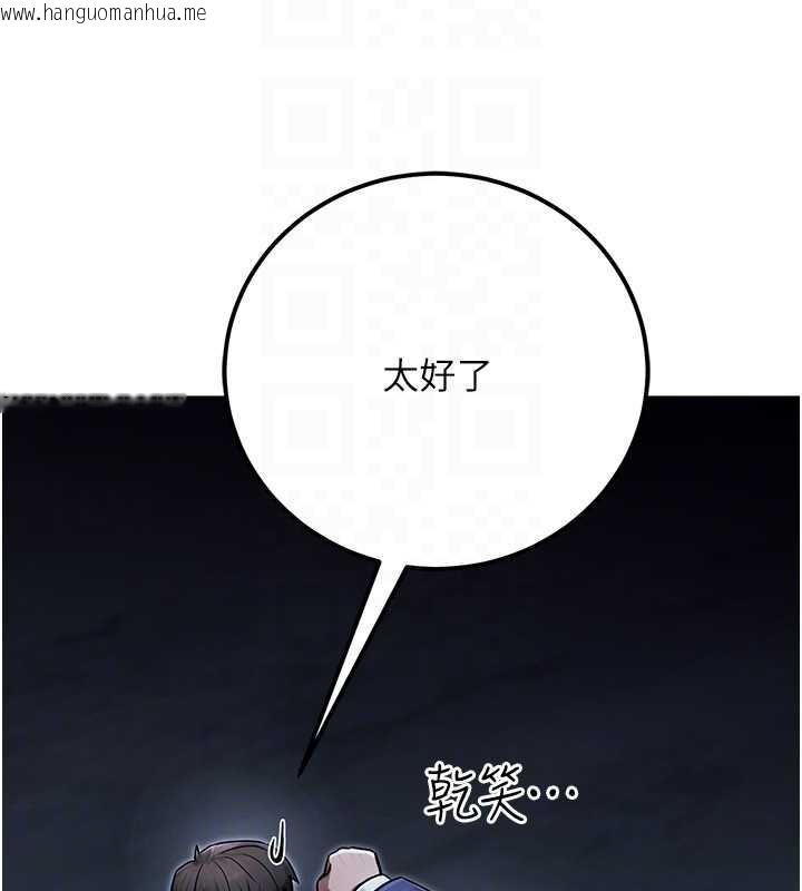 韩国漫画公务员的桃色副业韩漫_公务员的桃色副业-第39话-拒绝再当母亲的附属品在线免费阅读-韩国漫画-第173张图片
