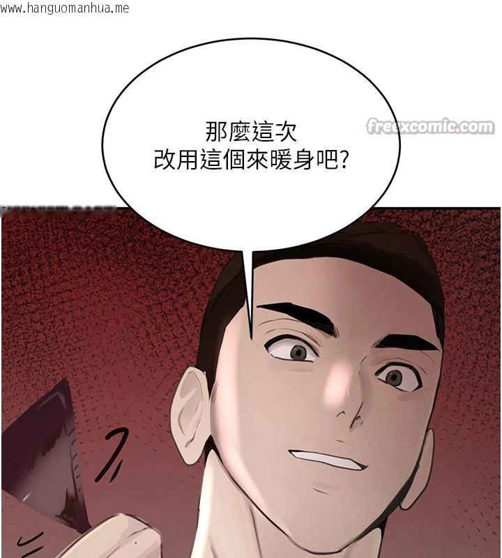 韩国漫画黑道千金韩漫_黑道千金-第54话-用刑逼出会长的秘密在线免费阅读-韩国漫画-第42张图片