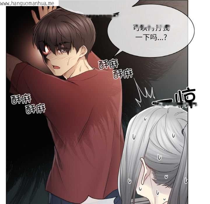 韩国漫画轻触!-解除封印韩漫_轻触!-解除封印-第30话在线免费阅读-韩国漫画-第25张图片