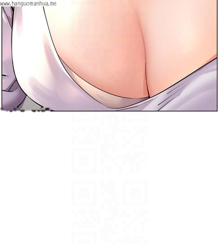 韩国漫画老师的亲密指导韩漫_老师的亲密指导-第71话-一日限定女仆学堂在线免费阅读-韩国漫画-第81张图片