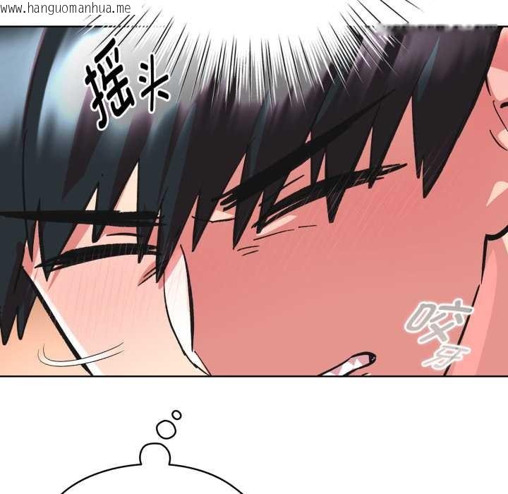 韩国漫画耳边的初恋鬼神韩漫_耳边的初恋鬼神-第3话在线免费阅读-韩国漫画-第88张图片