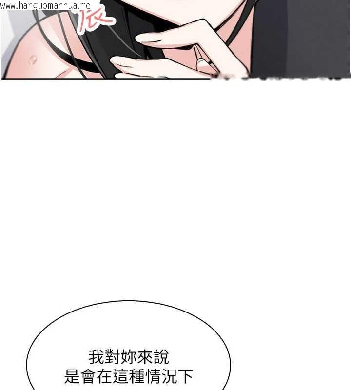 韩国漫画我的掌上明珠韩漫_我的掌上明珠-第30话-跨越界线的组长在线免费阅读-韩国漫画-第107张图片